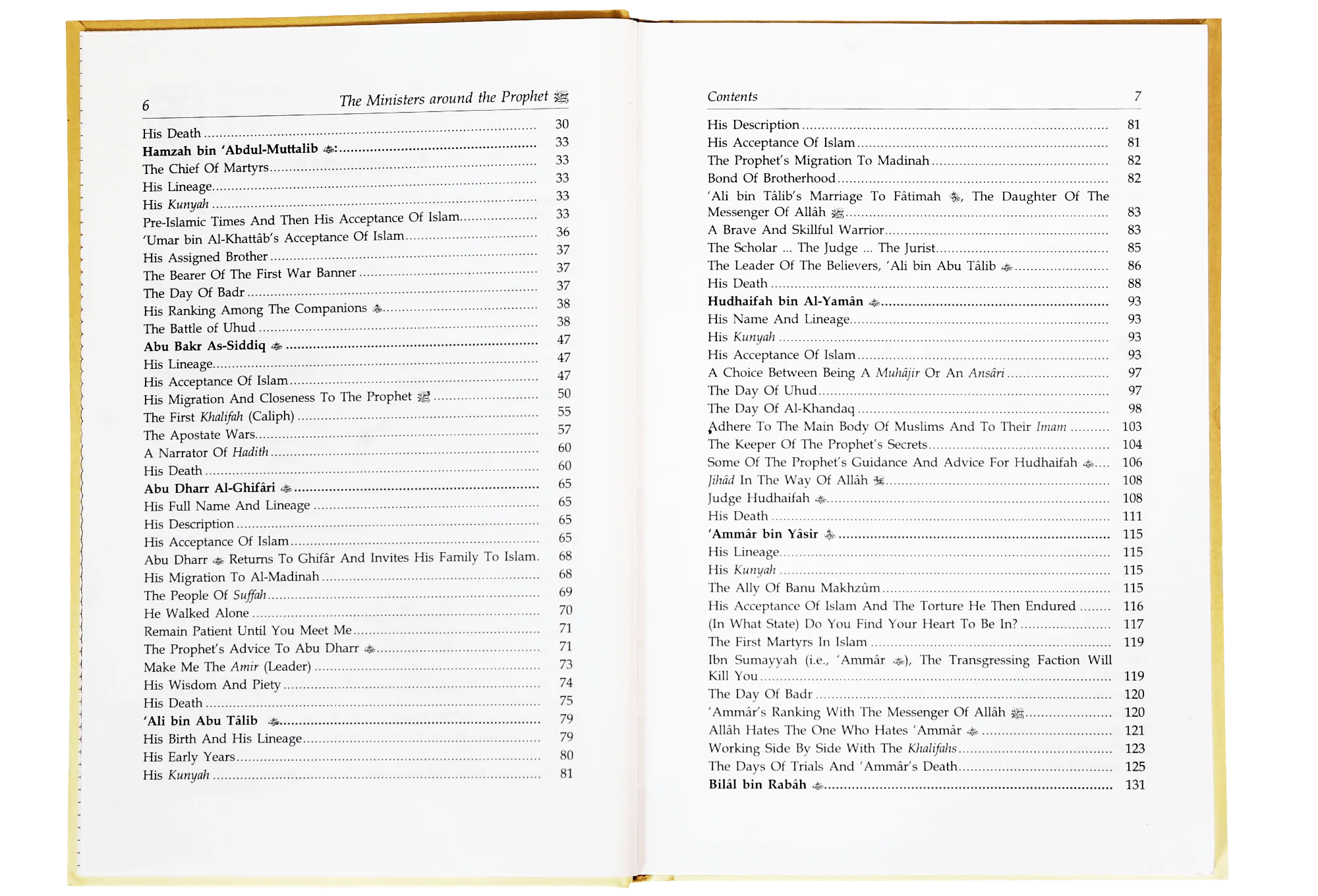 The Ministers around the Prophet (PBUH) - Image 4