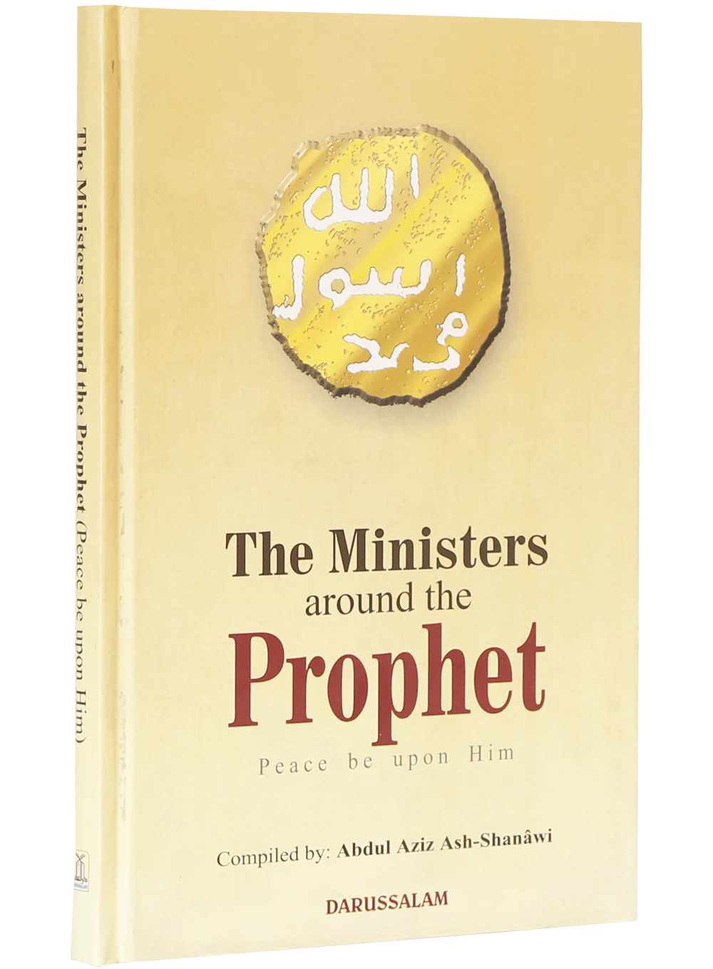 The Ministers around the Prophet (PBUH) - Image 5