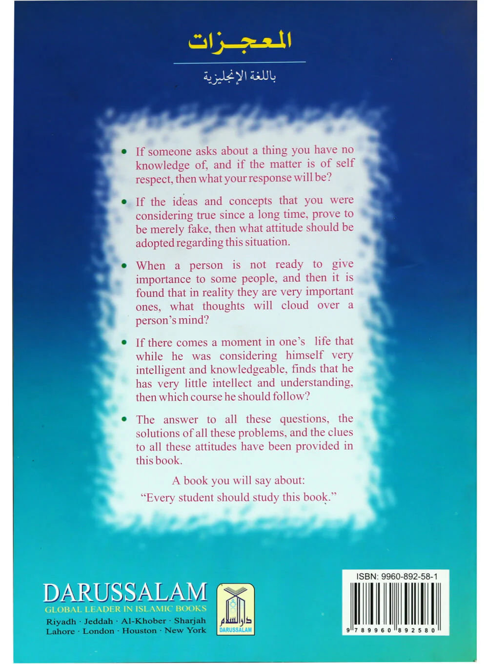 The Miracles (The Incident of Cleft Moon, Part 1) - Image 2