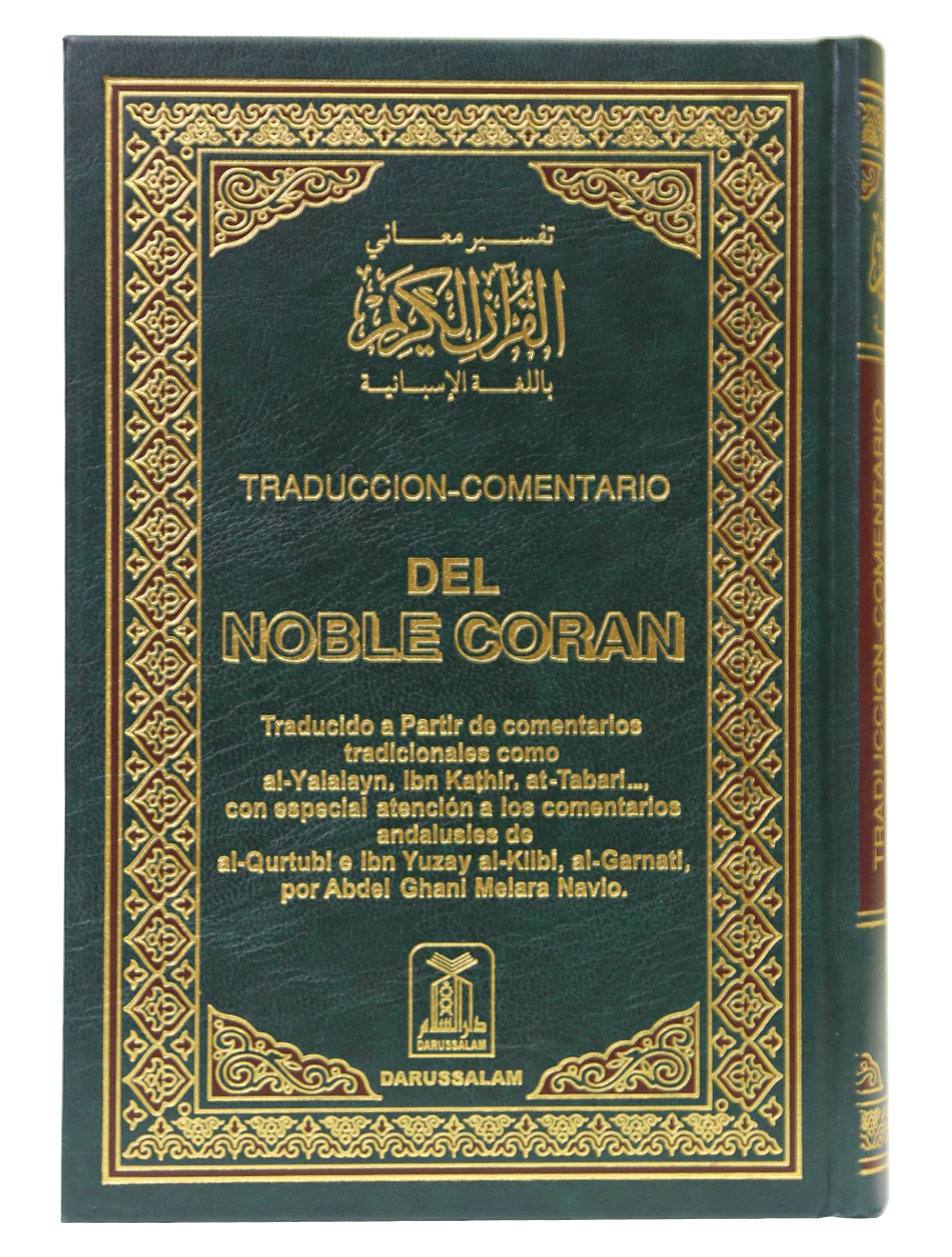 The Noble Quran with Spanish Translation