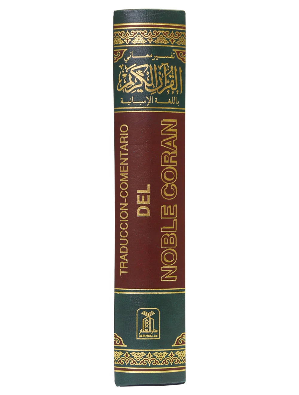 The Noble Quran with Spanish Translation - Image 2