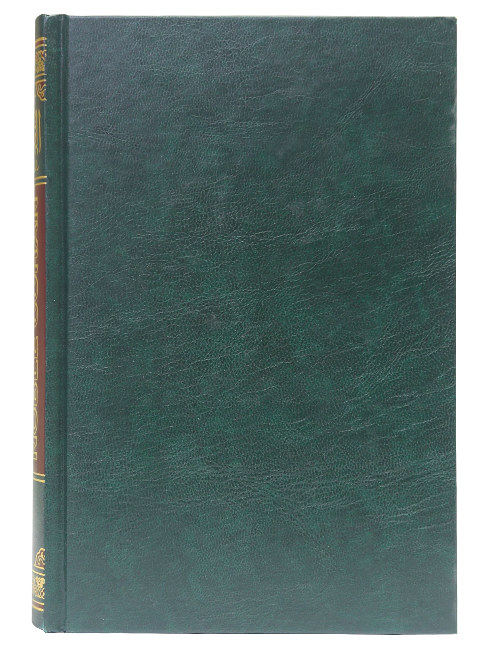 The Noble Quran with Spanish Translation - Image 3