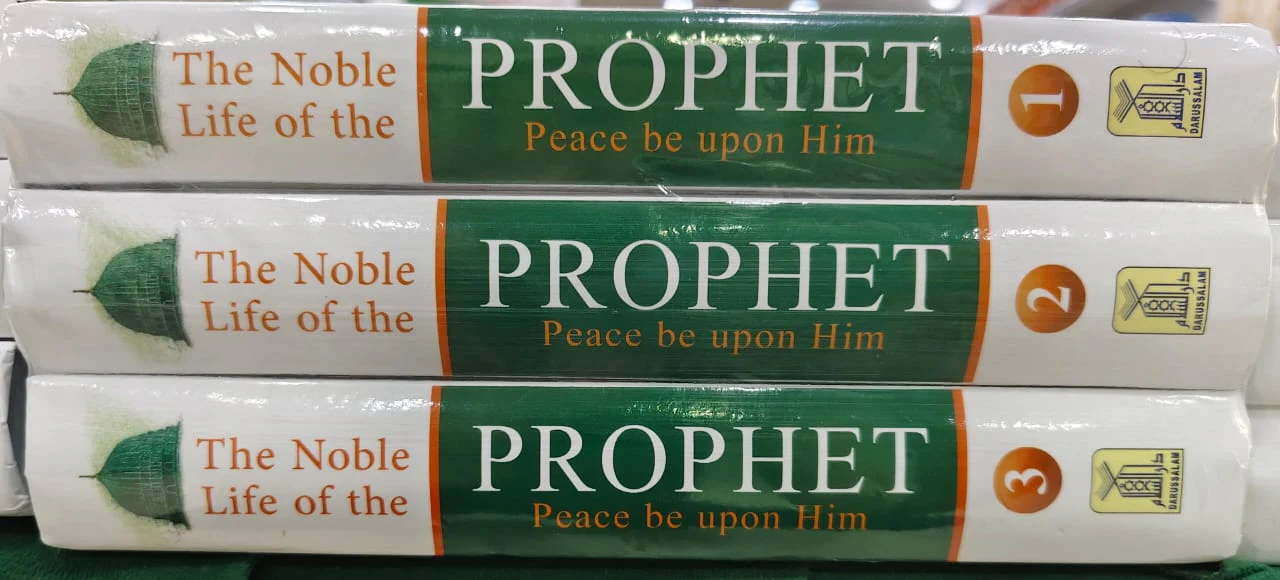 The Noble Life Of The Prophet (PBUH) 3 Vols - Image 2