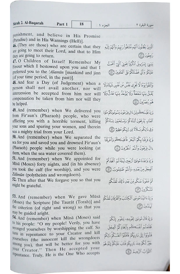 The Noble Quran (Hard Cover) 14x21 - Image 2