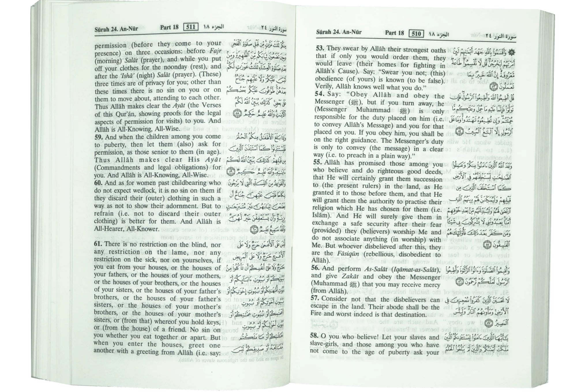 The Noble Quran Pocket Size 10x15cm S/C - Image 5