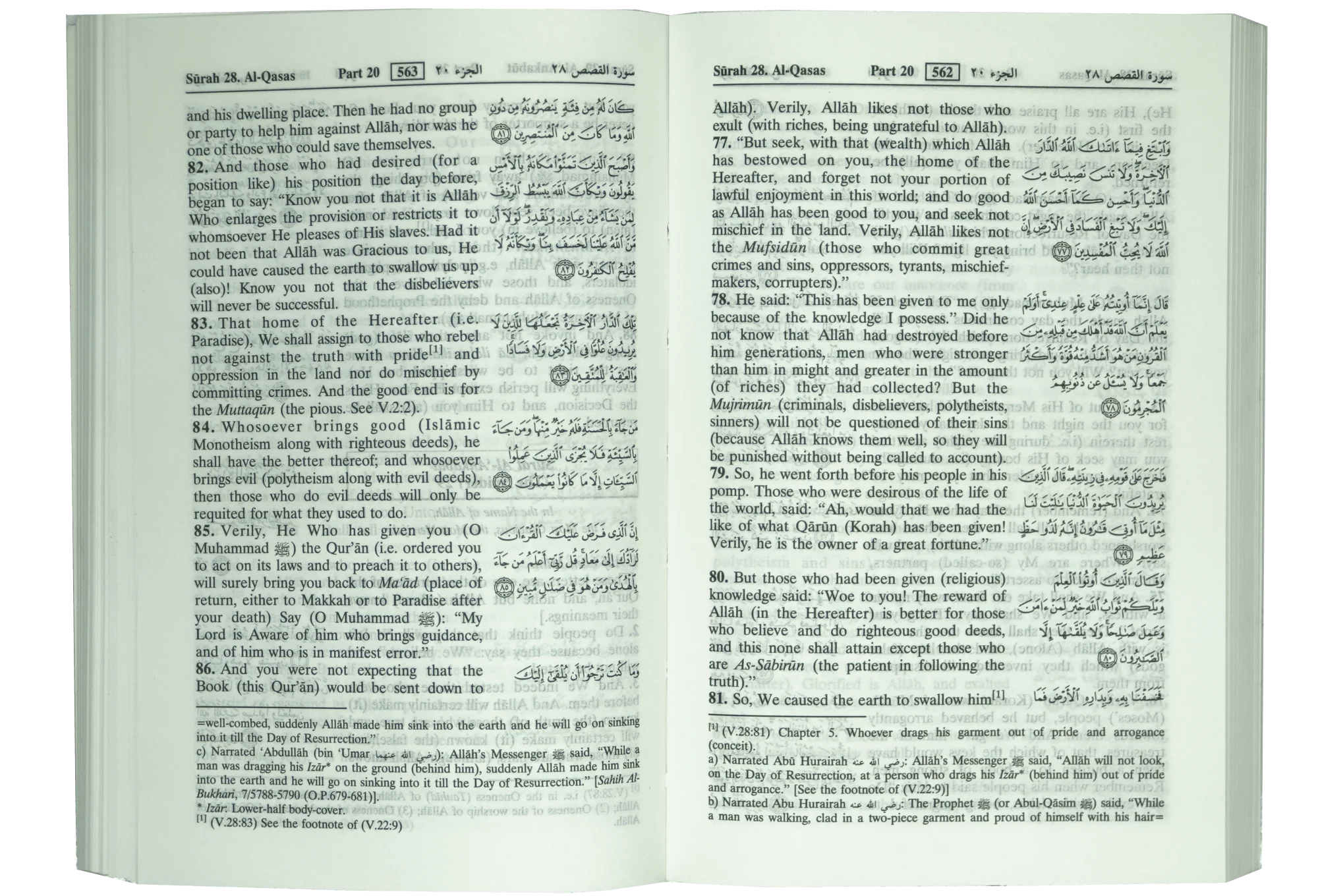 The Noble Quran (Soft Cover) 8×12 (Pocket Size) - Image 2