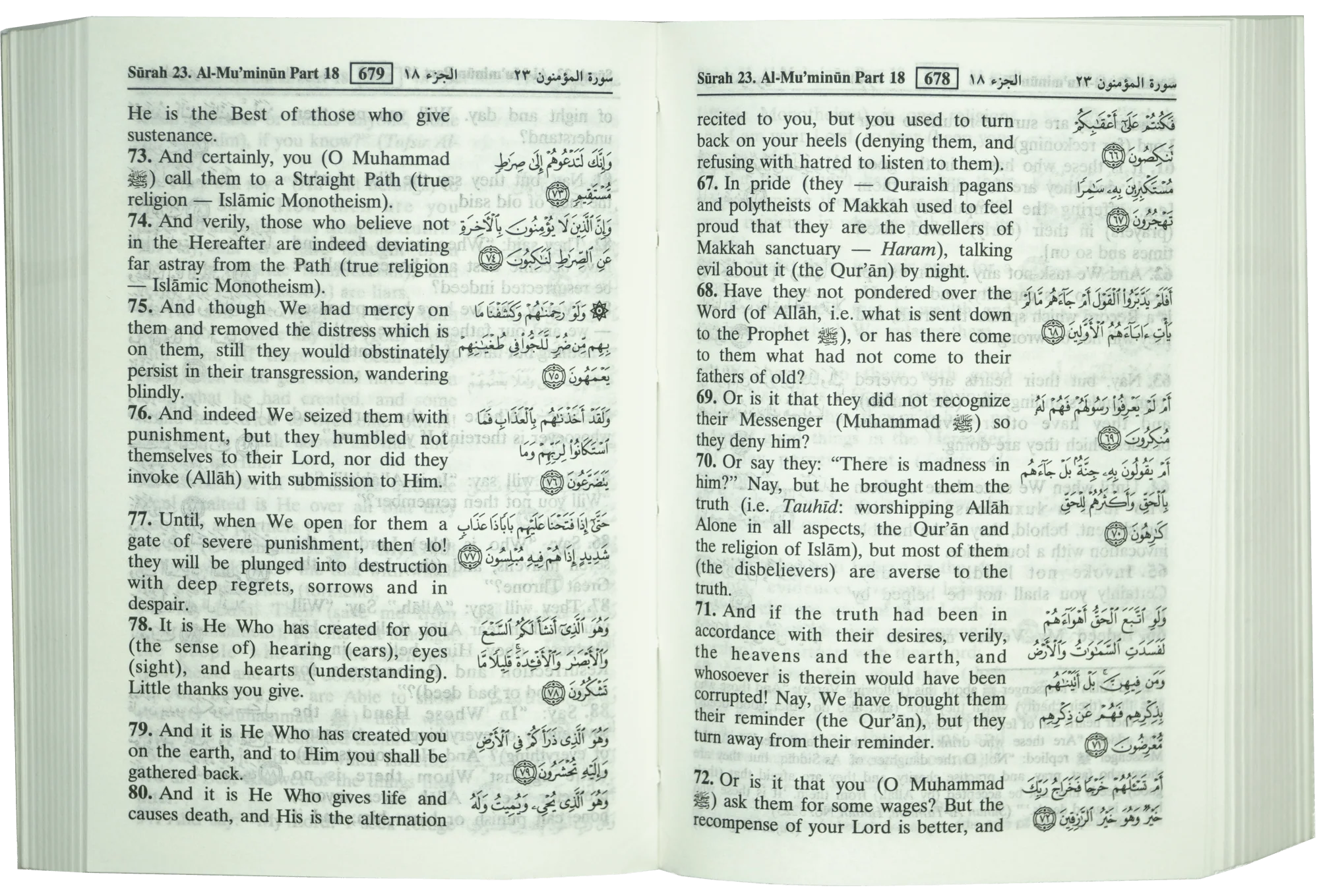 The Noble Quran (Soft Cover) 8×12 (Pocket Size) - Image 3