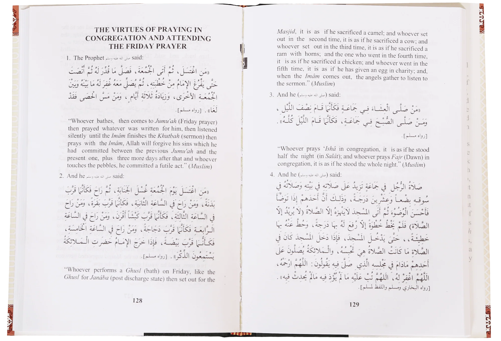 The Pillars of Islam & Iman - Image 3