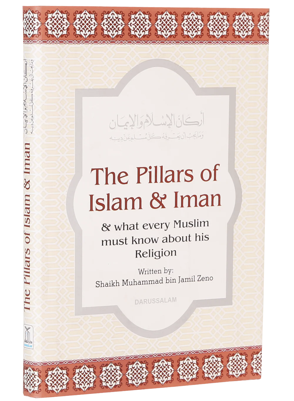 The Pillars of Islam & Iman - Image 5