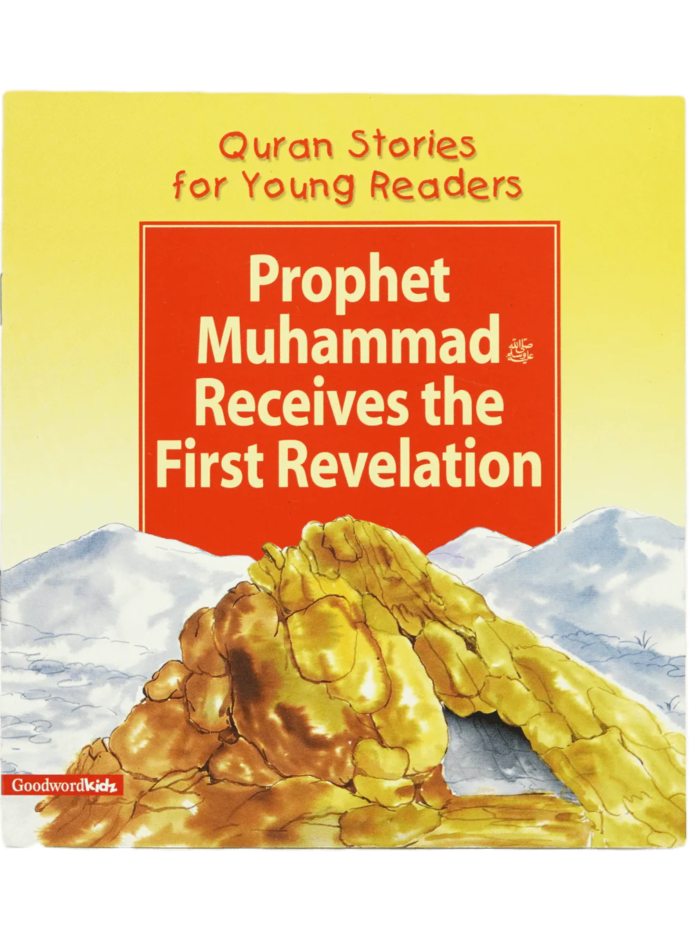 The Prophet PBUH Receives the First Revelation