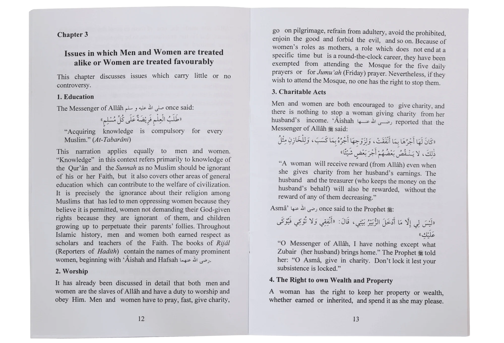 The Rights and Duties of Women in Islam - Image 3