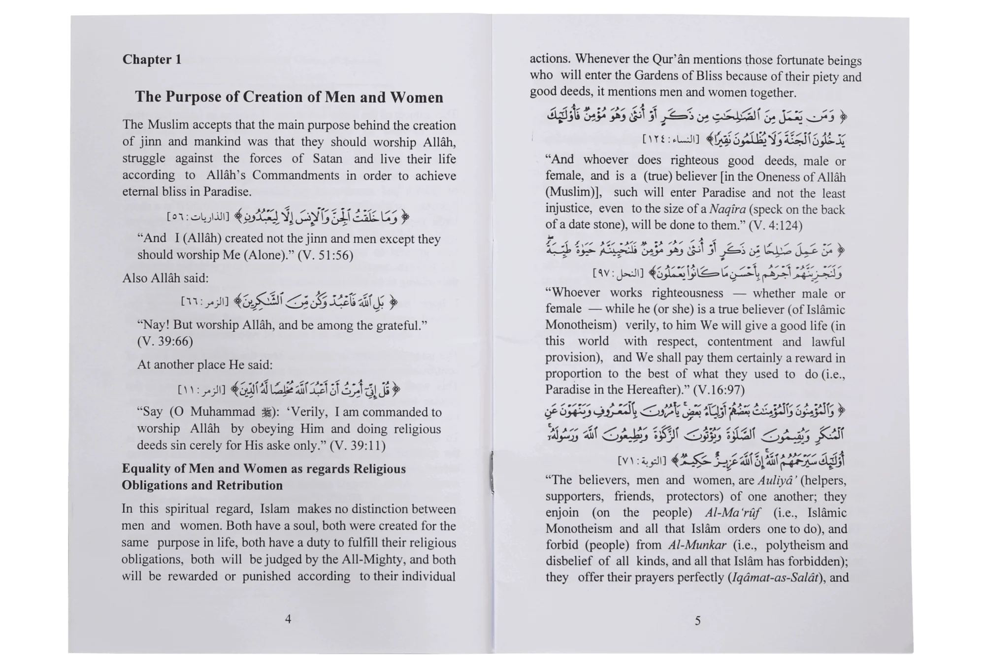 The Rights and Duties of Women in Islam - Image 4