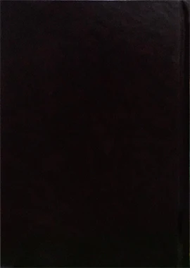 The Sealed Nectar (Ar-Raheequl-Makhtum) - Image 6