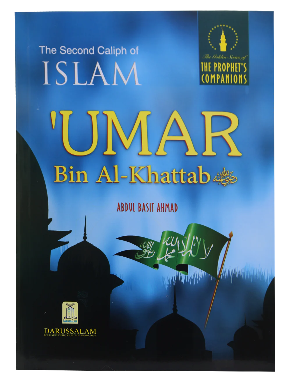 The Second Caliph of Islam - Umar Bin Al Khattab (R.A)