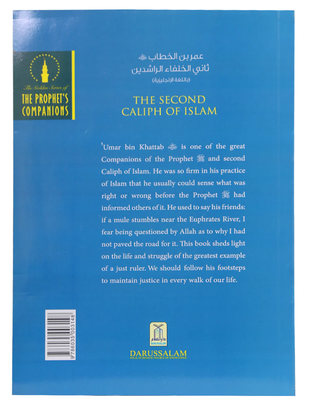 The Second Caliph of Islam - Umar Bin Al Khattab (R.A) - Image 2