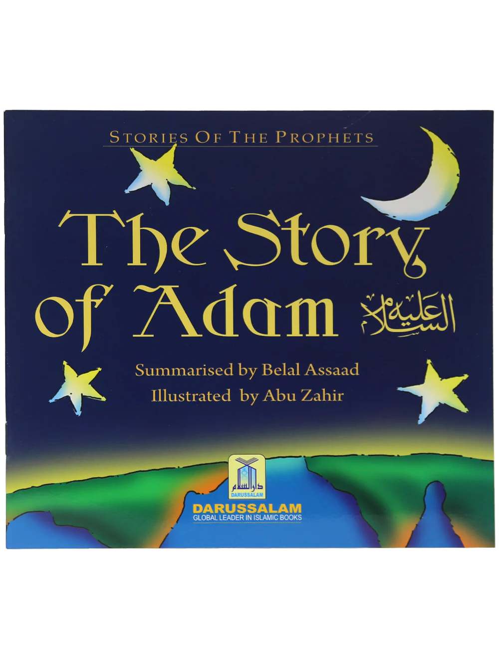 The Story of Adam (A.S) (Art Paper)