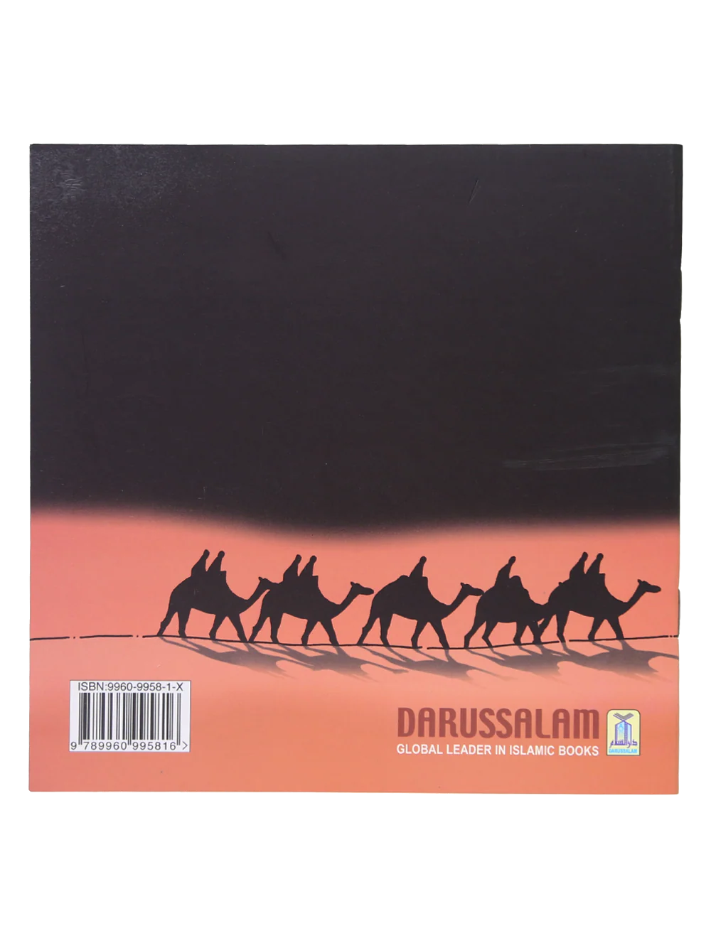 The Story of Muhammad (SAW) in Madinah (Art Paper) - Image 2