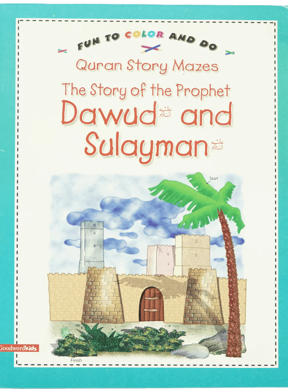 The Story of the Prophet Dawud and Sulyman