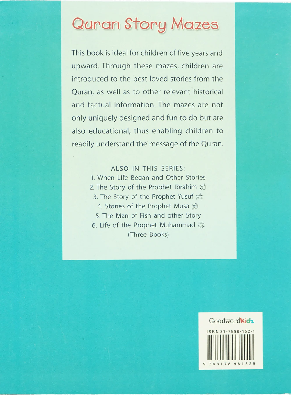 The Story of the Prophet Dawud and Sulyman - Image 2