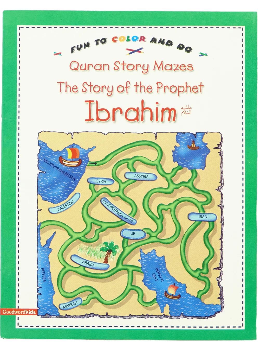 The Story of the Prophet Ibrahim