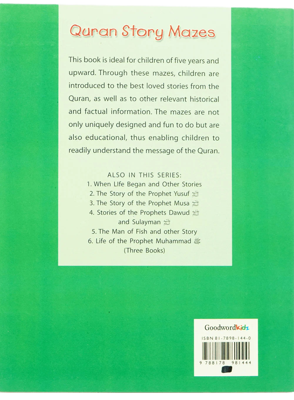 The Story of the Prophet Ibrahim - Image 2