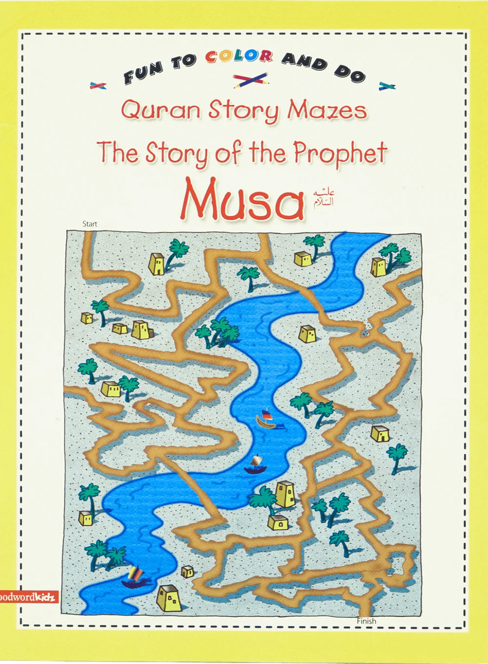 The Story of the Prophet Musa