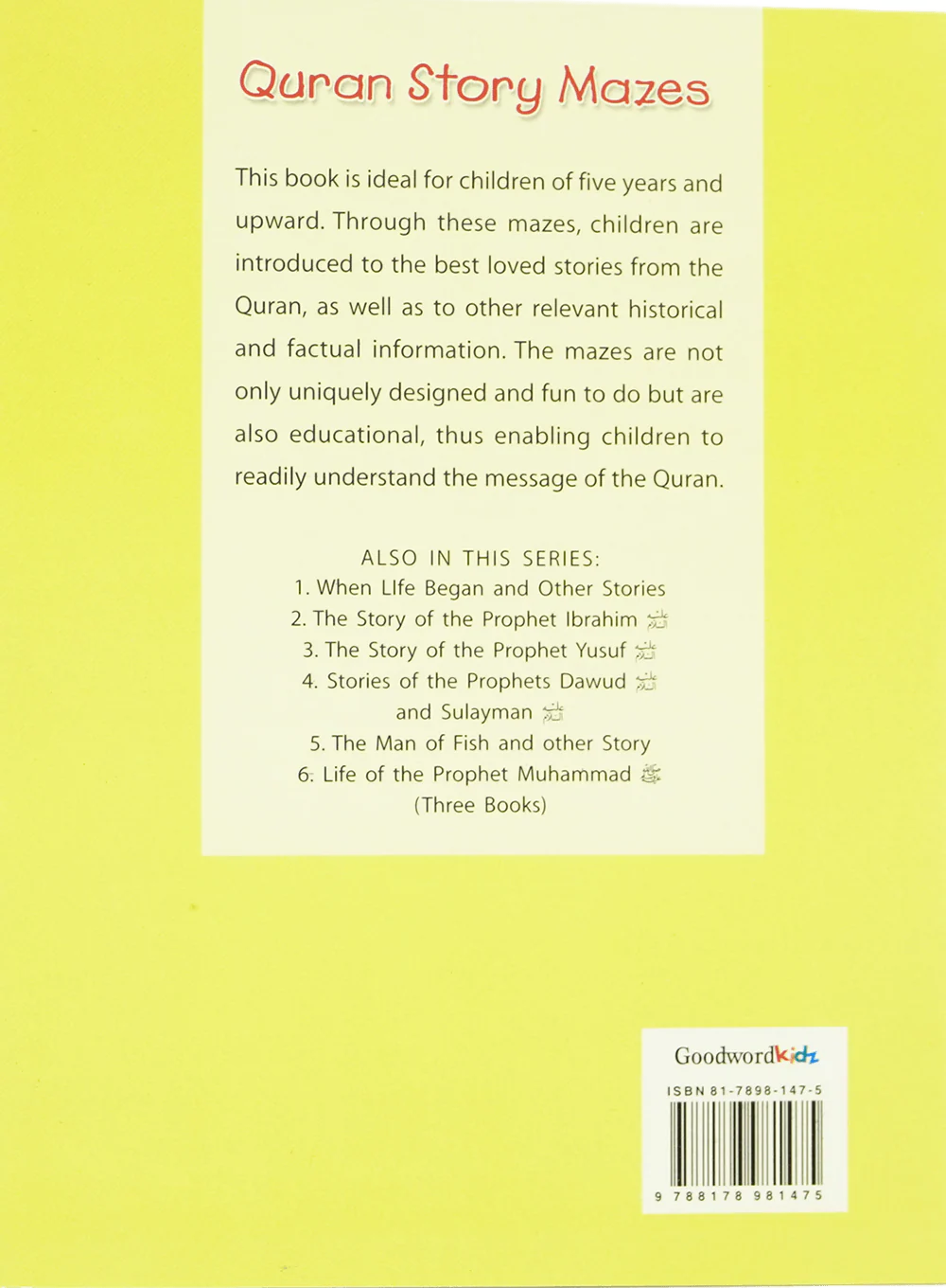 The Story of the Prophet Musa - Image 3