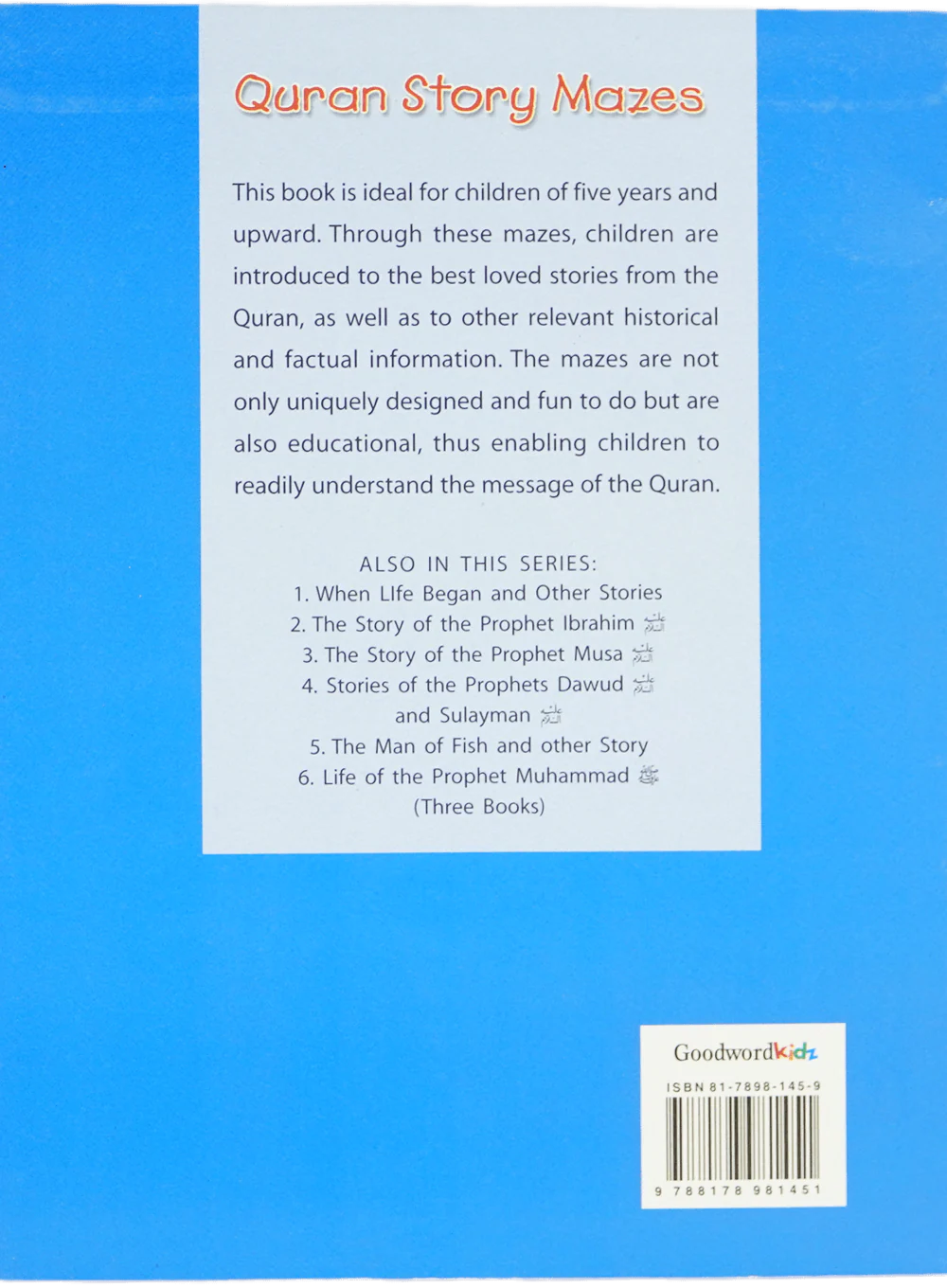 The Story of the Prophet Yusuf - Image 5