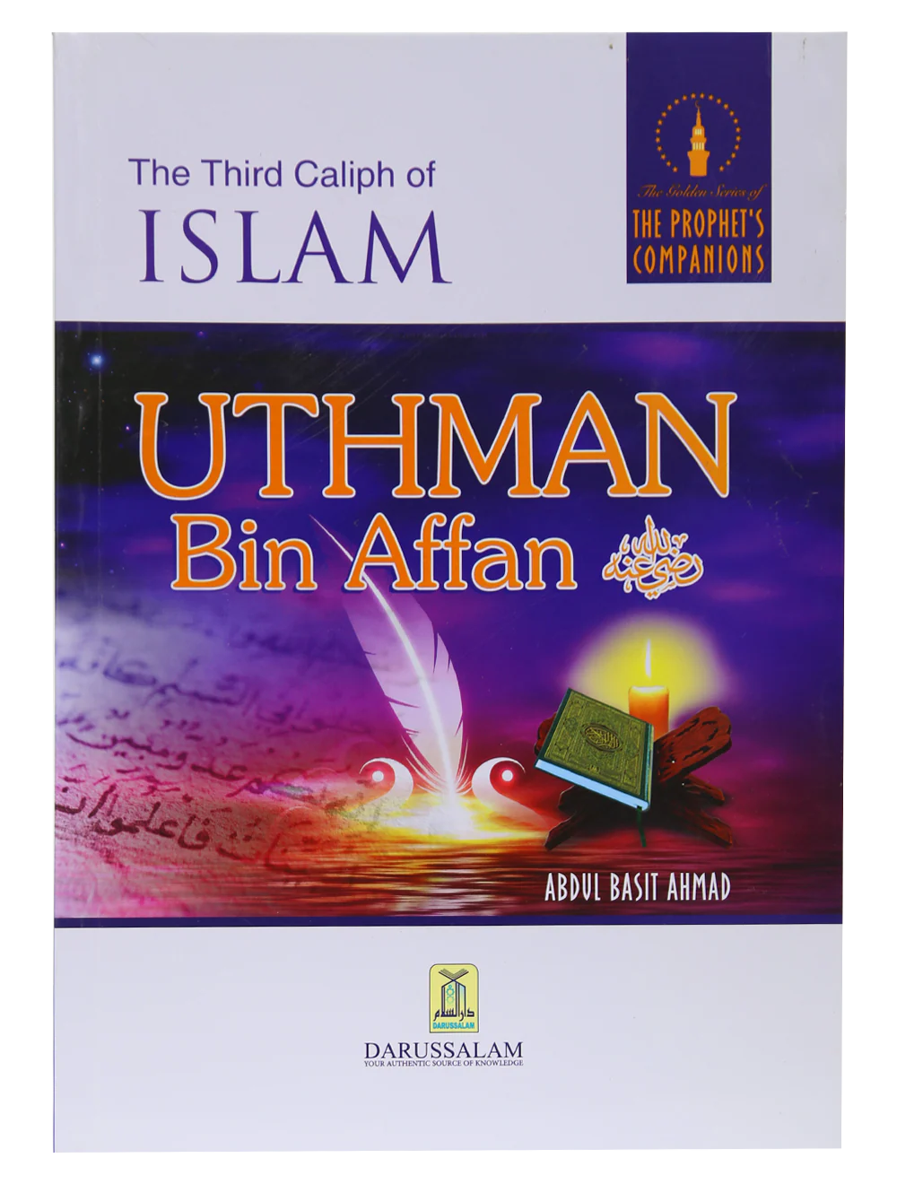 The Third Caliph of Islam - Uthman Bin Affan (R.A)