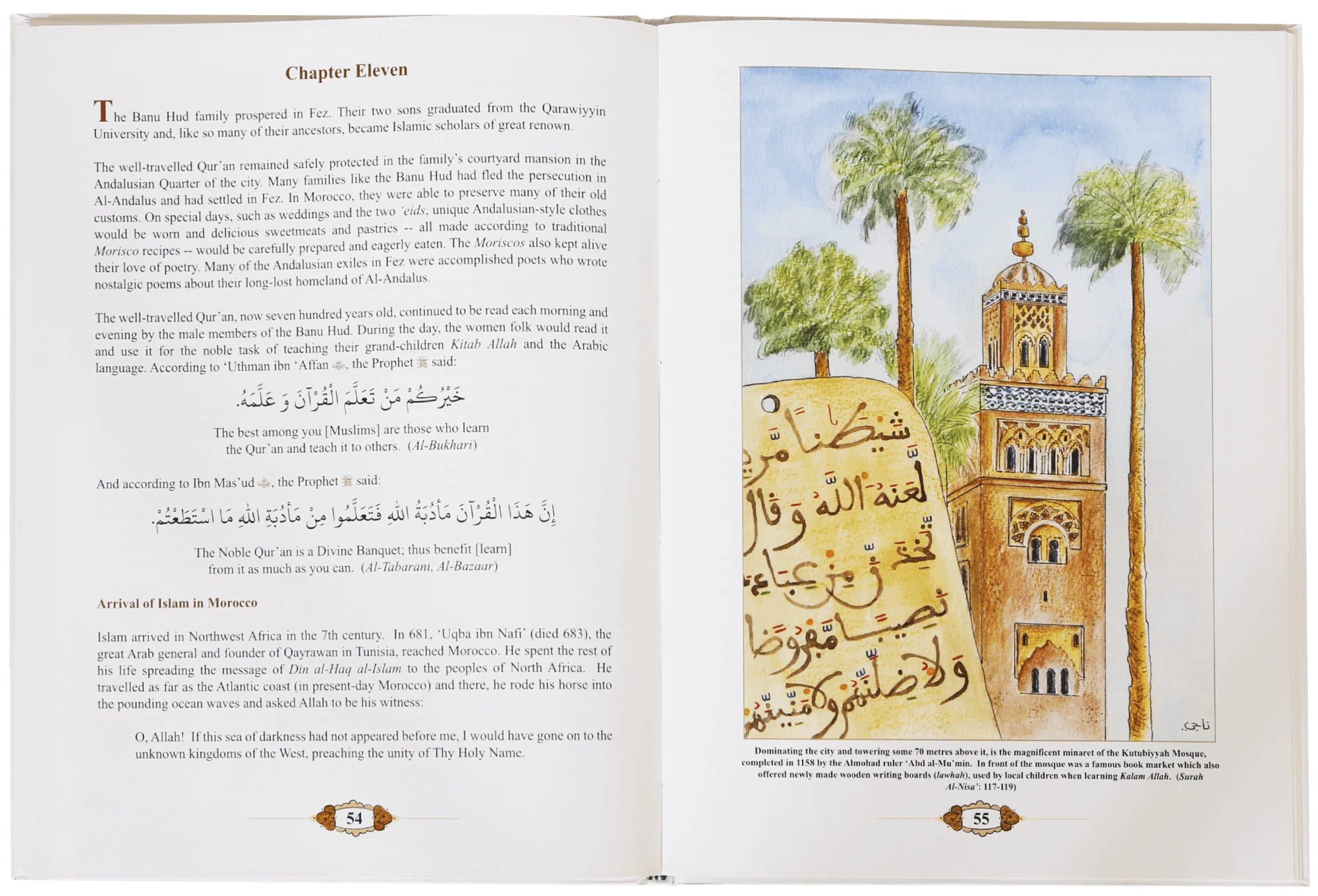 The Well Travelled Quran - Image 3
