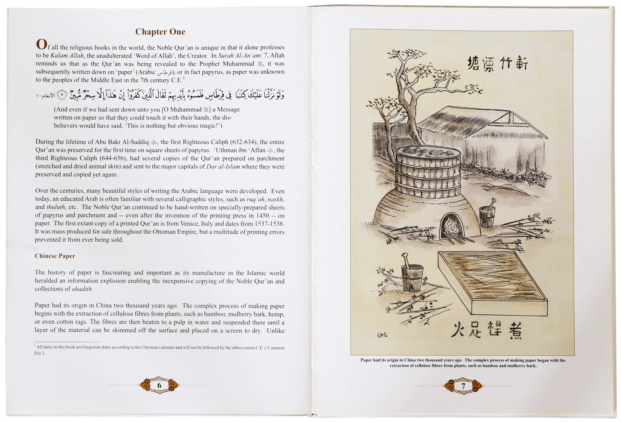 The Well Travelled Quran - Image 4