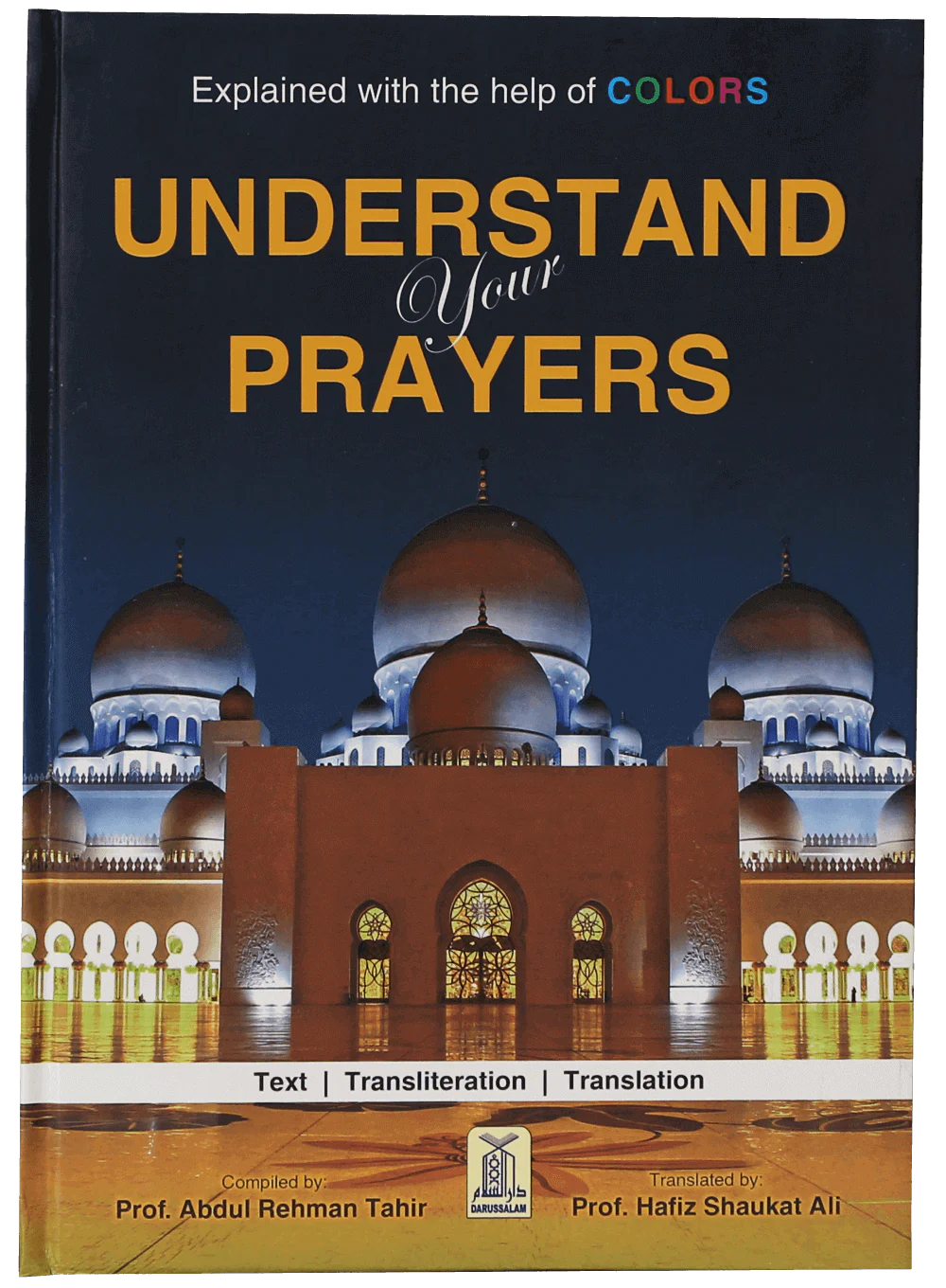Understand Your Prayers