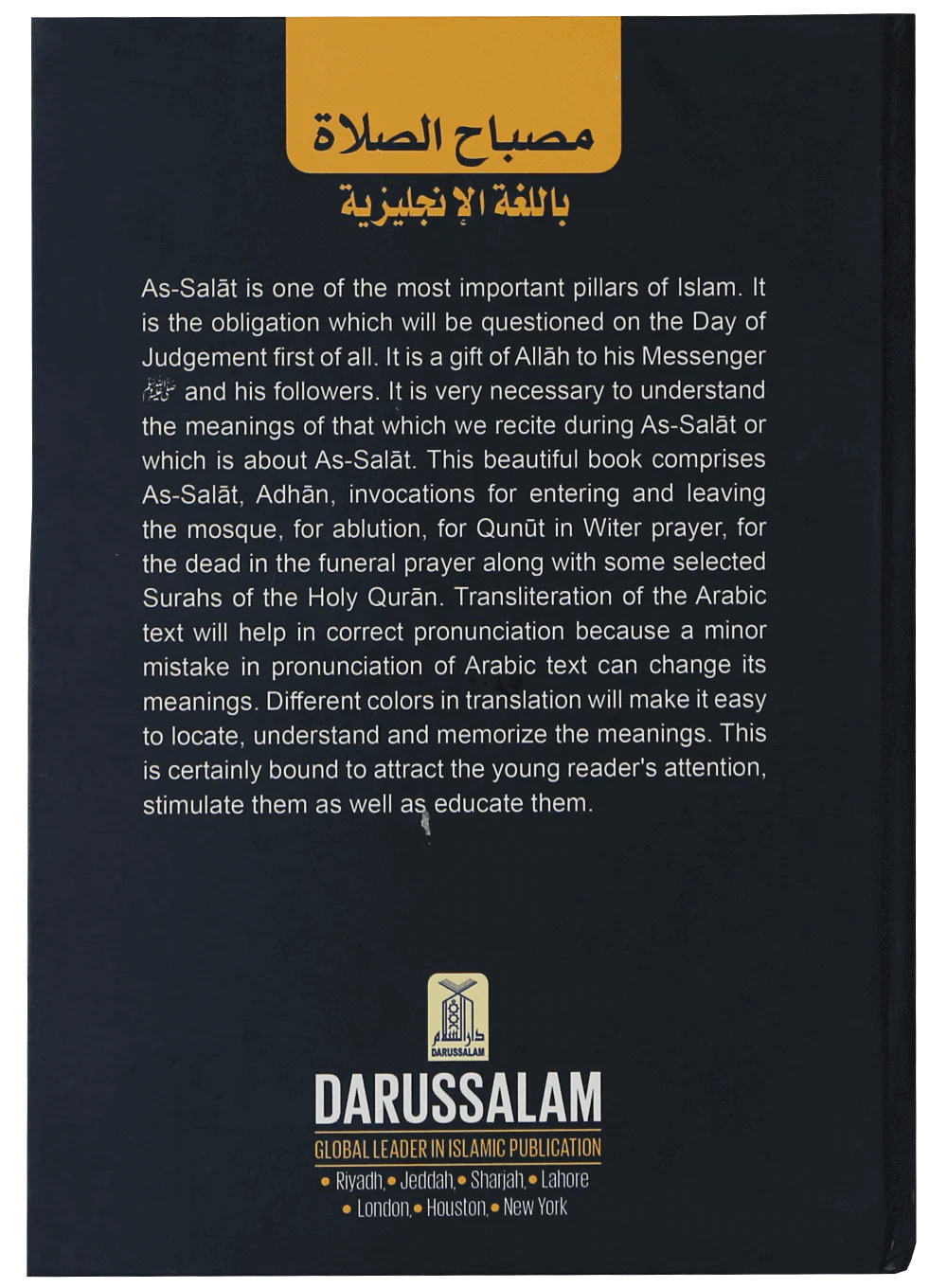 Understand Your Prayers - Image 2