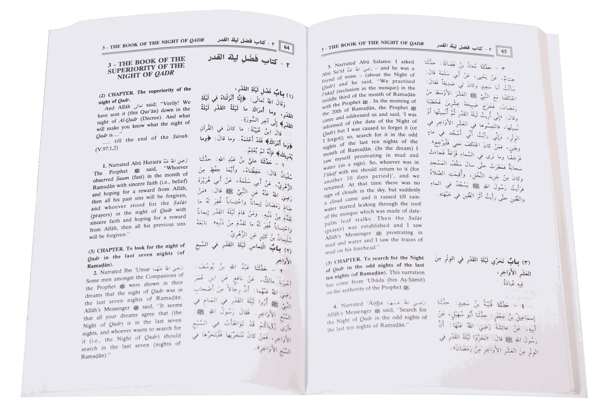 Understanding Ramadan - Image 3