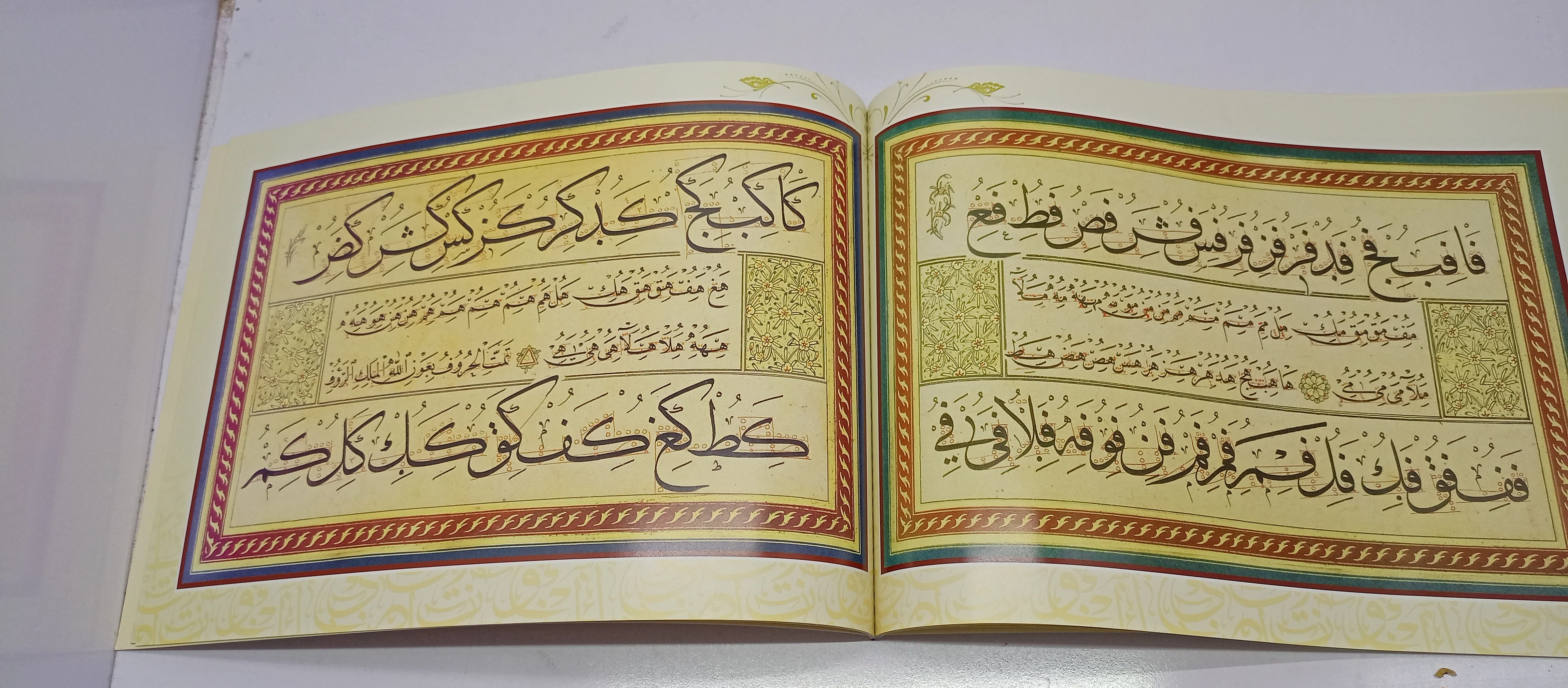 Ustad Shoki Calligraphy Work Book - Image 3