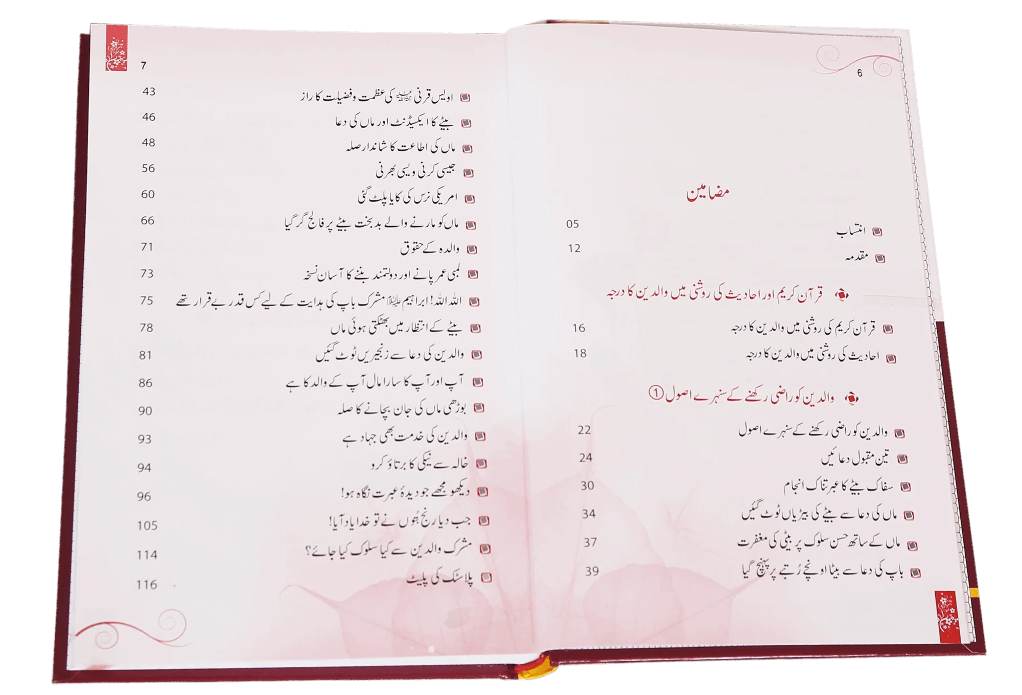 Waaldein - Image 4