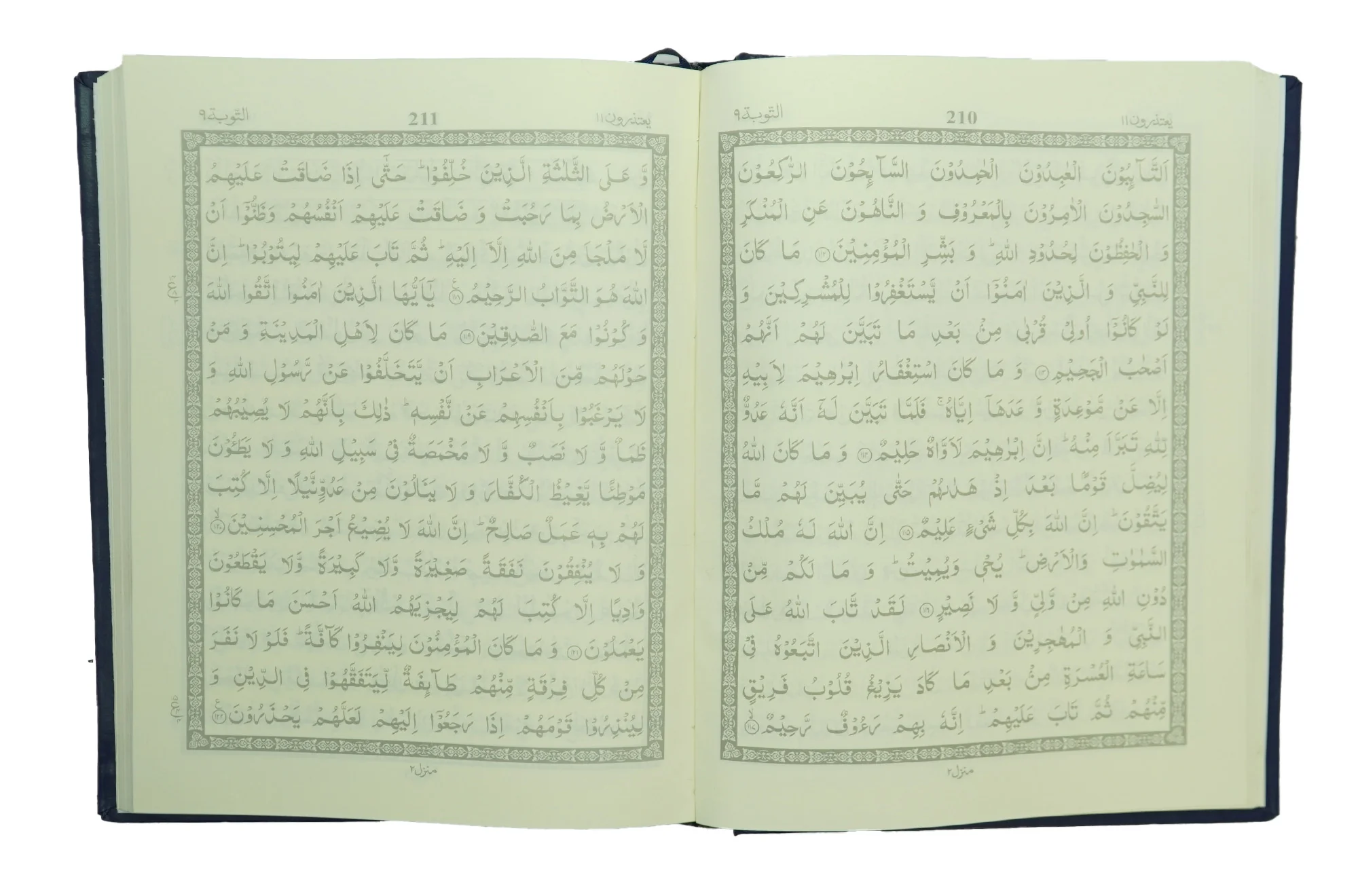 Walqalam wama Yasturun - Image 3