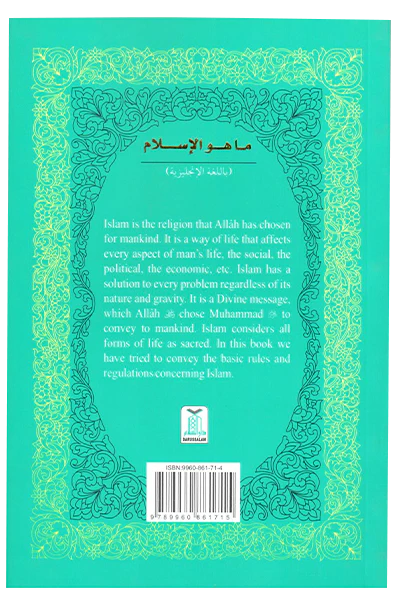 What is Islam? - Image 3