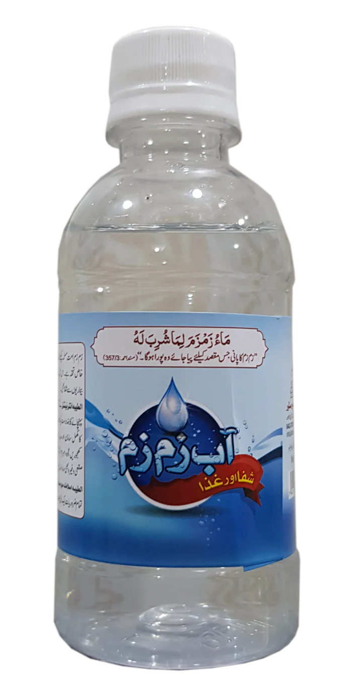 ZamZam Water - Image 3