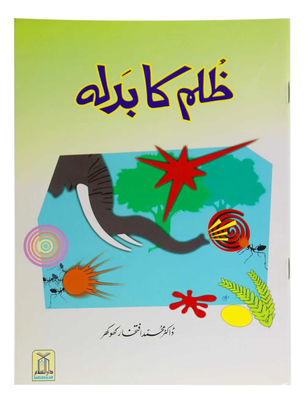 Zulm Ka Badla
